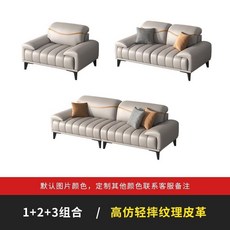 辦公室真皮沙發商務接待大廳會客區洽談簡約現代輕奢茶幾組閤套裝, 1+2+3【西皮】, 1個