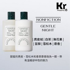 NONFICTION 沐浴露身體乳液禮盒 300ML 附專屬提袋, 1個, GENTLE NIGHT效期280831,現貨(附專櫃提袋)