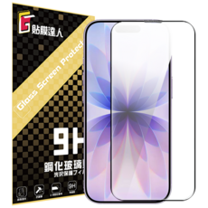 貼膜達人 細邊滿版玻璃螢幕保護貼, 1個