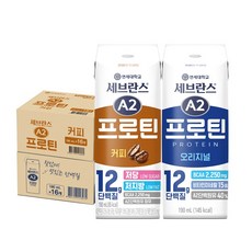 연세우유 세브란스 A2멸균우유 프로틴 커피 + A2멸균우유 프로틴 오리지널, 190ml