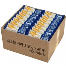 우유 롤케익 개별포장 빵 밀크 롤케이크 + 버터비스킷 2개, 40개, 20g
