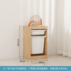 玩具收納櫃 兒童收納架 書架 蒙氏兒童收納, 抽屜式單排四層,松木板厚度1.7CM(包含收納盒)