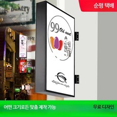원형 led 양면 라이트박스 광고판 벽걸이형 야외 조명상자 상점 측면간판 맞춤제작, 2_사각형 블랙 테두리 단면 LED UV