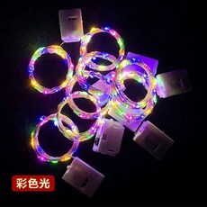 房間布置裝飾燈 LED彩燈 耶誕節生日婚禮裝飾燈 防水戶外小夜燈, 1個, 彩光_100公分 電池款