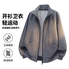 大碼寬鬆衛衣開衫百搭顯瘦潮流男裝夾克春秋立領新款慵懶風夾克