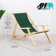 등받이의자 썬베드 카페 인테리어 리조트, 1개, 팔걸이 스타일 내추럴 우드 프레임 + 그린