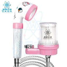 潔霖安健嬰幼兒負離子沐浴器淨水器-寶貝肌膚的第一道防線.軟水淨化.水質潔淨.寶寶就愛洗澎澎.台灣製造安全有保障, 粉紅妹, 1個