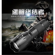 外銷款爆閃燈T6手電筒鋁合金變焦夜釣燈組(18650電池*2+充電器+燈夾), 1個, Green