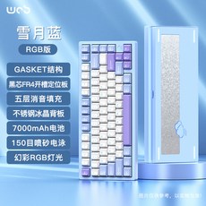 WOB 레이니75 키보드 실버 중옵 레이니 블루투스 핫스왑 16 WOBKEY, 4 스노우 블루 전기영동 스노우탑 축 RGB 트리플 몰, 스노우 문 블루(RGB 스노우 탑 코코아), 일반형