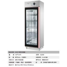 商用大容量不鏽鋼消毒櫃 烘乾保潔, 銀色