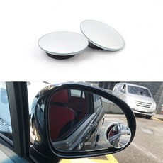 차량용품 부착식 각도조절 보조백미러 사이드미러 2Pjin2+7eSn