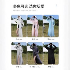 防曬衣長款全身女夏季冰絲防曬裙，UPF50+防紫外線長版外套，騎車戶外活動適用
