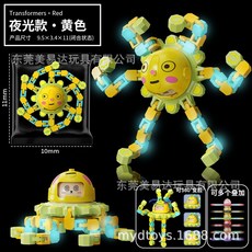 變臉機械陀螺 變形夜光益智旋轉解壓兒童玩具, 夜光黃, 1個