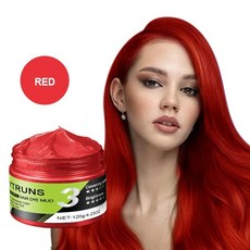 할로윈 헤어 컬러 왁스 씻어낼 염색 머드 눈썹 수염 컬러링 임시, 3. red, 1개