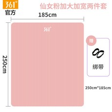 요가매트 홈짐 넓은 15mm 커플 필라테스 패드 핑크, 5. 핑크 2.5x1.85m 15mm, 1개