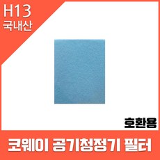 코웨이 공기청정기필터 AP-1018F 기능성필터1장 호환용, 1개, AP-1018F 기능성필터