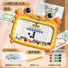 DIU 兒童畫板螃蟹磁性運筆畫板嬰兒0-3歲磁力畫板多功能兒童磁性超大, 1個, 如圖