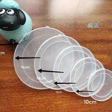 保鮮盒蓋 塑膠蓋 搪瓷冰碗蓋 快餐杯蓋 攪拌碗蓋, 12cm保鮮蓋（5個）, 1個