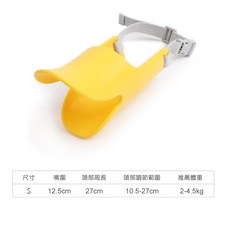鴨嘴套 狗口罩 防咬口罩 矽膠材質 可愛造型, 1個, 小款