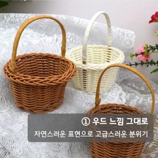 미니 꽃바구니 카네이션바구니 스승의날 어버이날 꽃 선물 플라워 바스켓 소품, 화이트