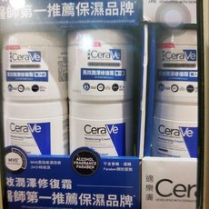 適樂膚潤澤修護霜，454公克 X 2入，深層滋潤乾燥敏感肌，長效保濕修護，家庭號, 1個