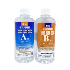 解壓神器 捏捏樂 矽膠貓爪玩具套裝 DIY自製AB膠 翻模水感 滴膠專區 耐黃易消泡, 1個, ab全透明捏捏膠200g