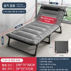 해외 구매대행 안내 야외 접이식 싱글 침대 사무실 마칭 다기능 라운지 설치가 안정적이지 않고 누울 수 있음 75190 유의 사항, 4) Picture style