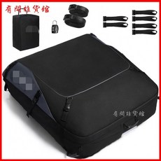 PVC牛津布熱封防水車頂行李包，汽車車頂置物袋，車頂防水收納袋，多車型適用, 1個