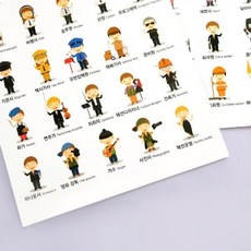 직업 1 멜로우 미니포스터