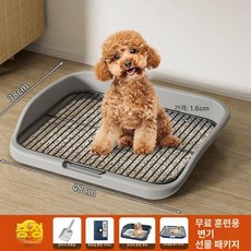 프리미엄 위생적 반영구적 사용 업소용 찜판 채반 스테인리스 찜망, 1개, 하이 펜스 스페이스그레이 16mm