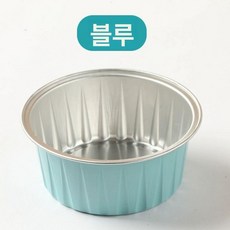 타르트 호일 용기 원형 베이킹용기 크림브륄레 오븐용, 평평한 뚜껑 스푼 포함 50개, 1개, 레이크블루