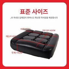 트렉터 지게차 중장비 의자 굴삭기 포크레인 접이식, 8. 항저우지게차전용(단일베이스), 1개