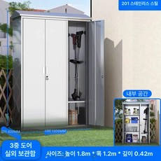 야외 수납장 창고 캐비닛 대형 간이 테라스 수납함 철제, 0.9mm, 3문 1800x1200x420 A