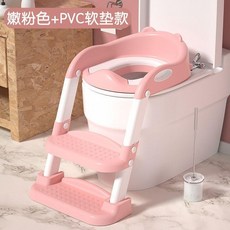 兒童馬桶坐便器樓梯式男孩女孩寶寶階梯摺疊架墊蓋坐便圈小孩家用 副廠商品 爆品, 嫩粉色,硬墊款