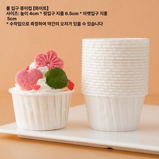 말아서 만드는 컵케이크 머핀 내열성 틀 라이너 금색, 1개