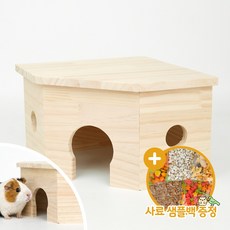 원목 코너형 소동물 은신처 햄스터 기니피그 고슴도치