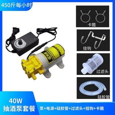 長億 大流量抽酒泵 電動抽酒神器 全自動小型自吸泵, LBP200.0公斤1小時【家用電源款2,酒水泵【看圖慎拍】, LBP200, 酒水泵
