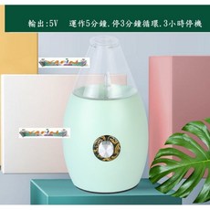 op小舖 香薰機 芳香機 負離子擴香儀 精油擴香機 家用車用兩用 送精油6瓶