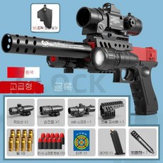 투명 너프건 리볼버 ZP5 탄피 1개 탄피배출 2color, P, 16쉘+20총알+대상