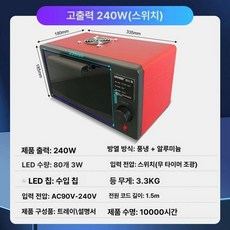 UV 경화기 레진 조사기 램프 공냉식 건조기 자외선, 365-400nm 표면딥UV, 고에너지 240W 스위치