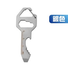 多功能鑰匙工具 6合1便攜式鑰匙扣 附扳手開瓶器尺規, 銀, 1個