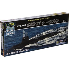 1700 No.3 SSN-21 WSC-3 도우샤(Doyusha) 세계의 잠수함 시리즈 미국 해군 시울프