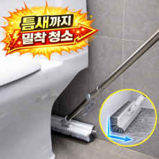 휴이즈 틈새와 모서리까지 욕실 바닥 화장실 청소솔, 화이트(흰색), 1개 화이트(흰색), 1개