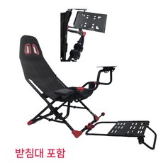 접이식 레이싱게임 의자 스텐드 시트 거치대 핸들, 업그레이드된 시트 브래킷 + 기어 브래킷
