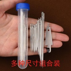 大眼手縫針縫衣服針家用專用手工針細長大孔針小針縫被子針老人針, 1個, 家用大眼針 多尺寸 經久耐用+不易斷 ,常規款-大眼針 2枚 無穿針器