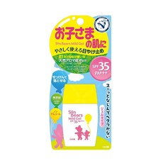 近江兄弟 小熊溫和安心防曬水感凝露 SPF35 30ml【博士藥妝】, 1個
