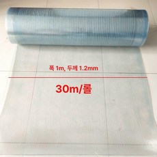 복층 렉산 투명 평판 보드 가림막 캐노피 덮개 골판 두께 길이 롤 판 지붕 랙산, 폭 1m 두께 1.2mm