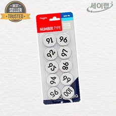 [마그피아] 숫자 자석홀더 MMN-100 35mm, 1, 본상품선택