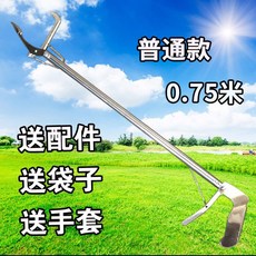 장어 집게 자동 0 만능 75미터 일반 보통 스네이크 도구 잡는도구, 1개