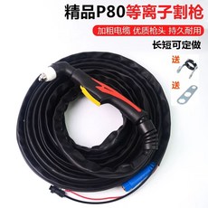 하수구 뚫는기구 전동 화장실 주방 변기 뚫어뻥 배관 청소, 1개, J. 새로운 P80 절단가죽 튜브 15미터